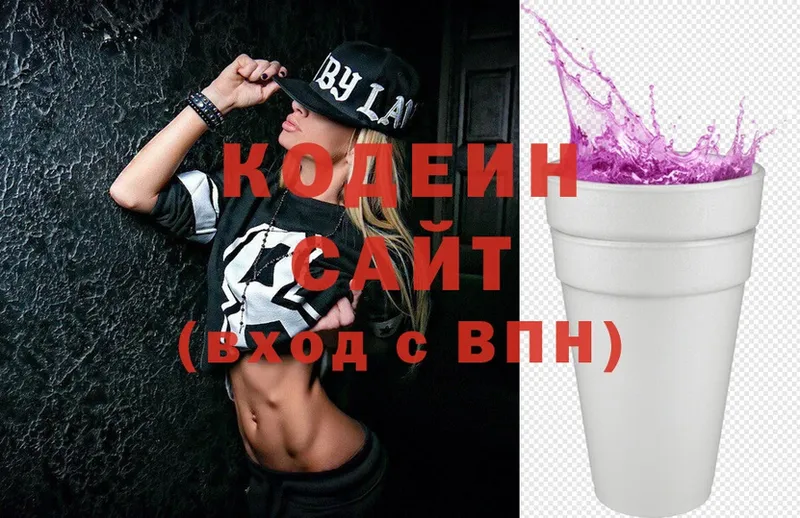 Codein Purple Drank  Оханск 