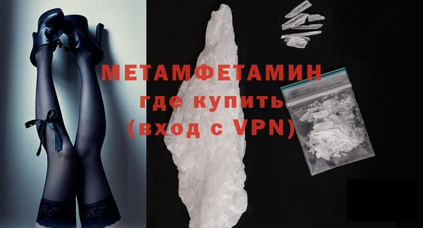 MDMA Premium VHQ Волоколамск