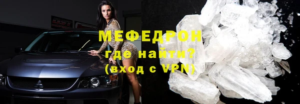 MDMA Premium VHQ Волоколамск