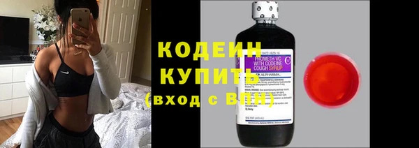 MDMA Premium VHQ Волоколамск