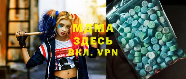 MDMA Premium VHQ Волоколамск