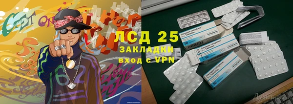 MDMA Premium VHQ Волоколамск