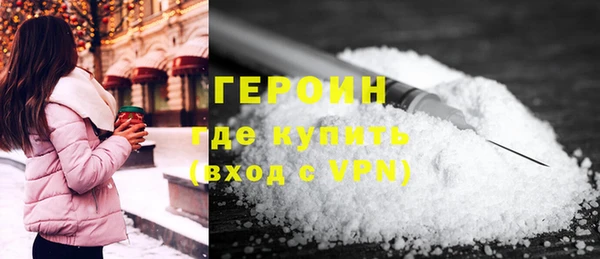 MDMA Premium VHQ Волоколамск