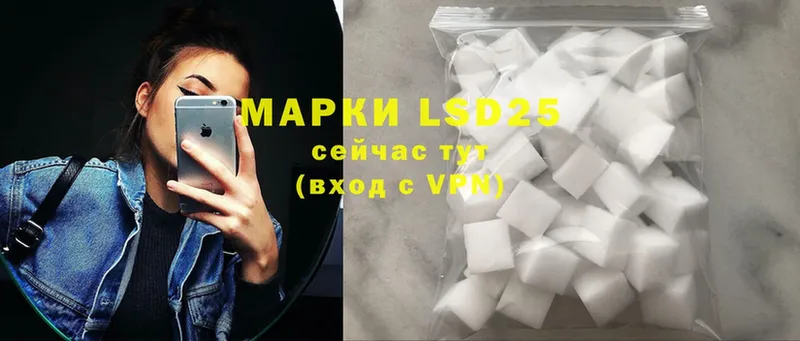 LSD-25 экстази кислота  hydra   Оханск 